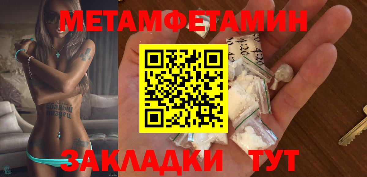 АМФ Розовый  Вход с VPN  АМФ  Моздок 
