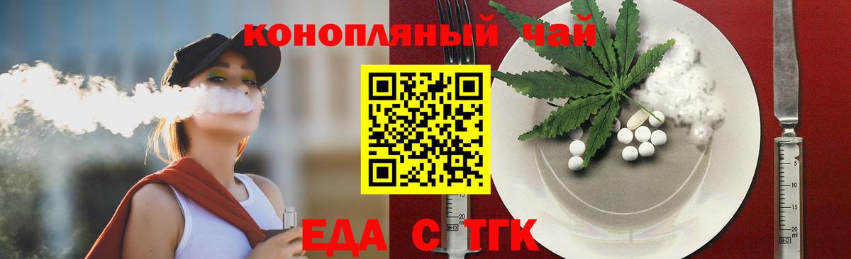 АМФЕТАМИН Моздок