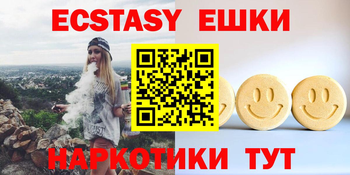ЭКСТАЗИ louis Vuitton Моздок