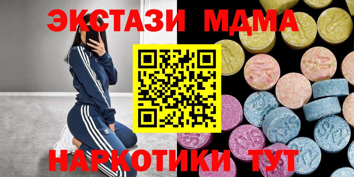 Ecstasy louis Vuitton  ЭКСТАЗИ DUBAI  KRAKEN как зайти  Моздок  Вход с VPN 