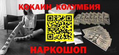 мефедрон VHQ Гусев