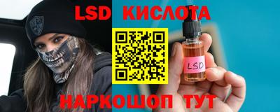 мефедрон VHQ Гусев