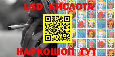 сатива Донецк