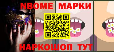сатива Донецк