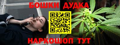 сатива Донецк