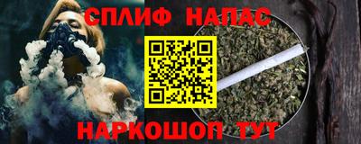 мефедрон VHQ Гусев
