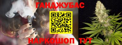 мяу мяу кристалл Донской