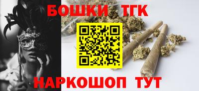 мяу мяу кристалл Донской