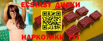 меф Гусь-Хрустальный