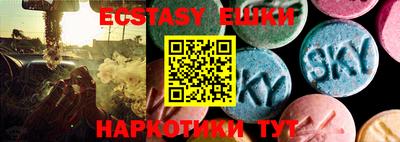 PSILOCYBIN Дубна