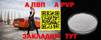 меф Гусь-Хрустальный
