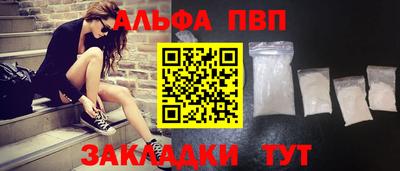 мефедрон VHQ Гусев