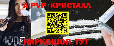 мефедрон VHQ Гусев