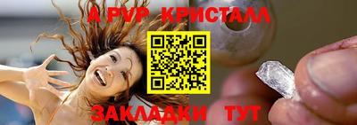 мефедрон VHQ Гусев