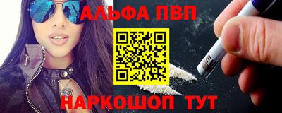меф Гусь-Хрустальный