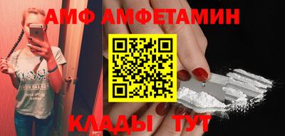 мефедрон VHQ Гусев