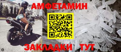 меф Гусь-Хрустальный
