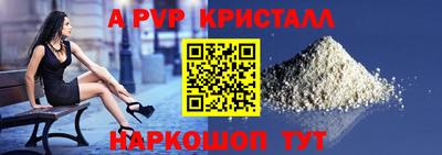 меф Гусь-Хрустальный