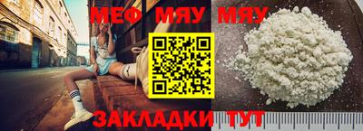 jwh Гусиноозёрск