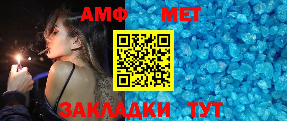 ГАШИШ  Каннабис  Моздок  Вход с VPN  Мефедрон кристаллы  Кокаин 