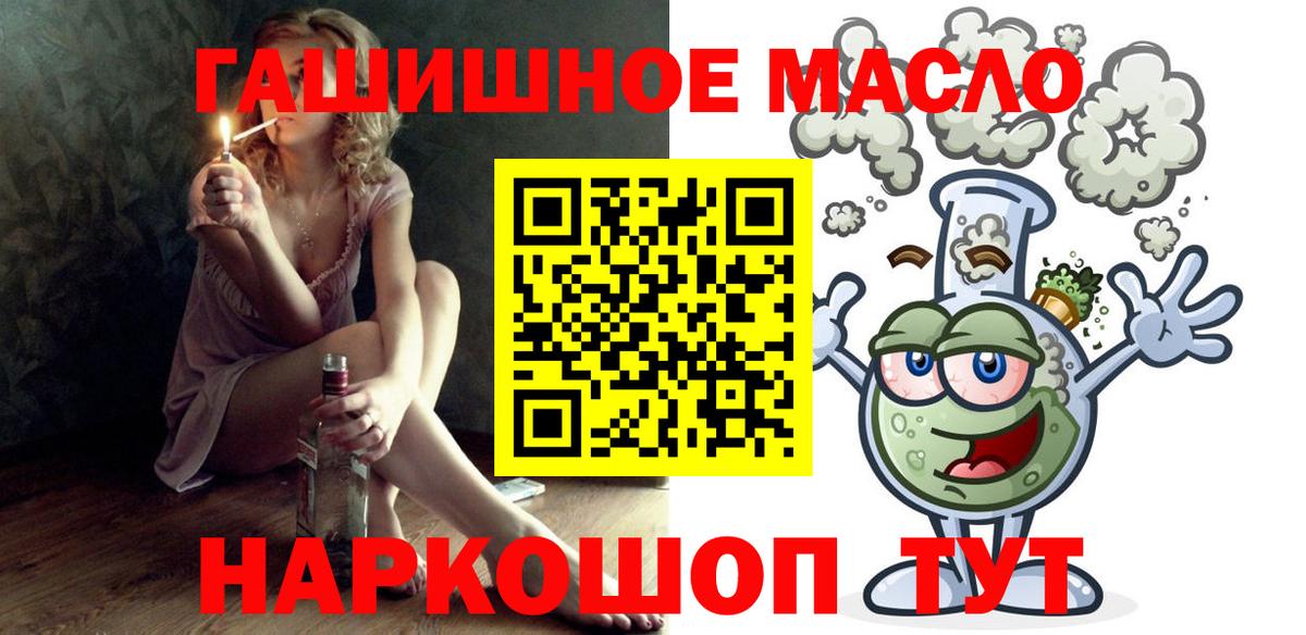 ТГК вейп с тгк  ТГК Wax  купить наркотики сайты  Вход с VPN  Моздок 