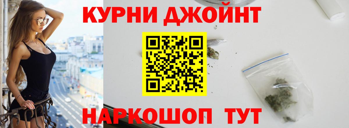 Марихуана Bruce Banner Моздок