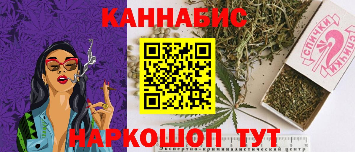 Каннабис SATIVA & INDICA  Марихуана MAZAR  Конопля LSD WEED  Моздок  Вход с VPN 
